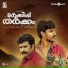 Ifthi, Arun Alat, Vinayak Sasikumar