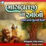 Khushi Variya