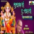 Suresh Wadkar