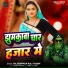 Rajeshwar Raj Yadav