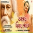 Rupshikha Choudhury