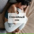 Уютные сны, Тёплые объятия ночи, Сон без забот
