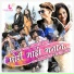 Pravin Koli, Yogita Koli, Rajneesh Patel
