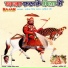 Mahendar Shing Panwar, Kavita Ji