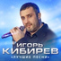 АСПЕКТ СВЕТА