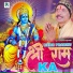Ramendra Pandey