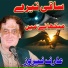 Arif Feroz Qawal