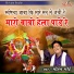 Mohan Bhoi