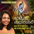 Swetha Ashok