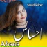 Saeed Gulrez Khan