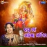 Banaja Mishra