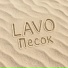 LAVO