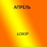 LOKIP