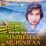 Raja Sammo
