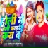 Sarvan Deewana