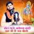 Suresh Ravana