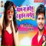 Shashi Lal Yadav, Prabha Raj