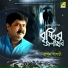Prasun Bagchi