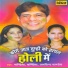 Vandita, Nandita