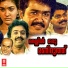 P. Jayachandran, K S Chithra, Ambili