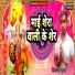 Uday Kumar