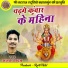 Ajay Yadav