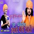 Dhanraj Joshi