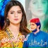 Adeel Sanwal
