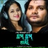 Humane Sagar, Sital Kabi
