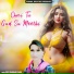 Devi Shankar Saini