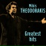 Giannis Poulopoulos