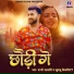 Sunny Gehlori, Khushbu Tiwari Kt