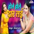 Dharmvati
