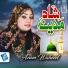 Azam Waheed