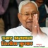 Mamta Singh