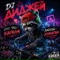 DJ ДИДЖЕЙ