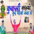 Ramesh Luhani, Krishan Bagela, Vijay Ladla