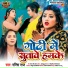 Garima Raj
