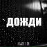 HAK1M