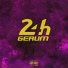 Gerum