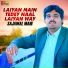 Sajawal Mahi