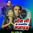 Rajesh Rao