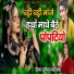 Sumitra Maliya