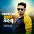 Shohag