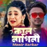 Monir Sarkar