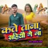 Pramanand Premi