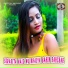 Harender Kumar