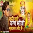 Tuntun Deewana