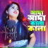 Piyari Munni