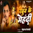 Apna Goldi